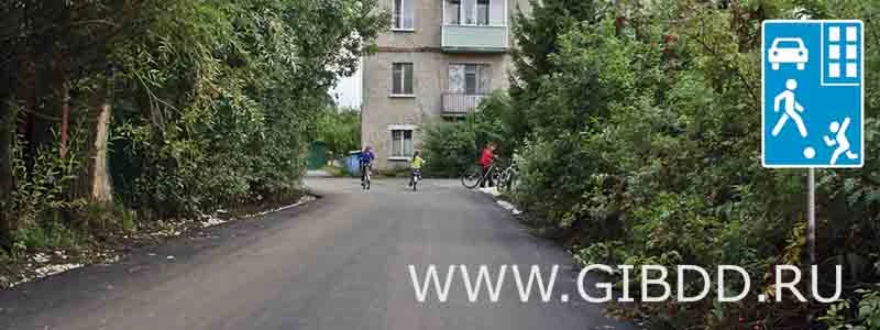 Дорожная ситуация к вопросу