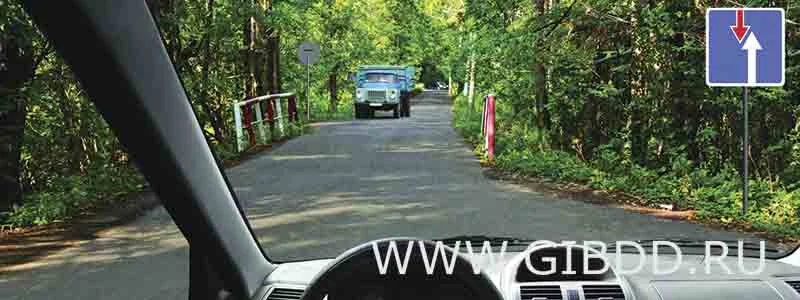 Дорожная ситуация к вопросу