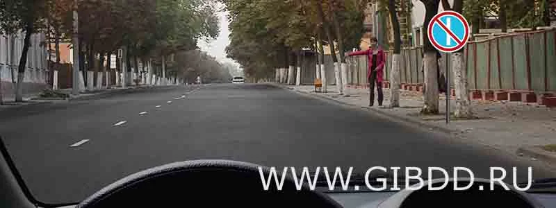 Дорожная ситуация к вопросу