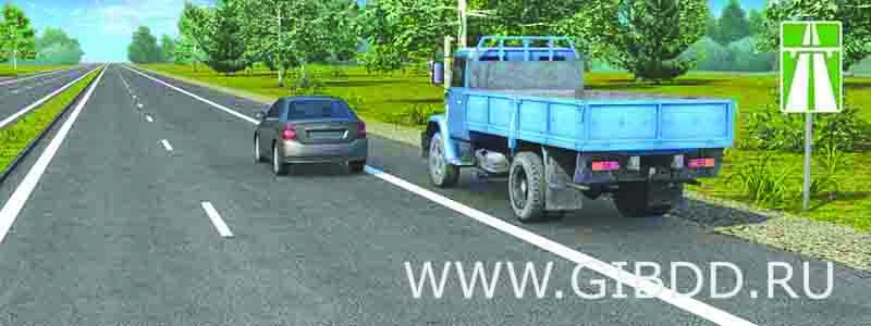 Дорожная ситуация к вопросу
