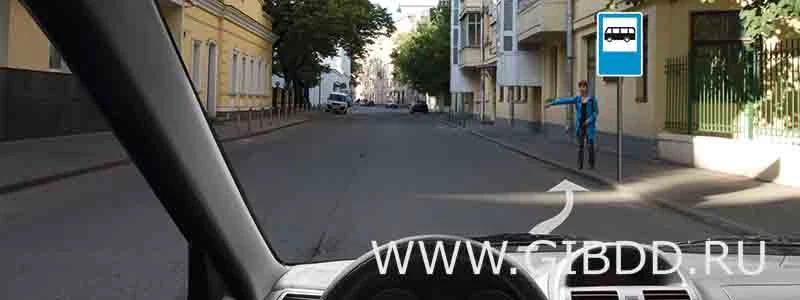 Дорожная ситуация к вопросу