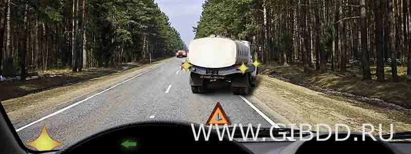 Дорожная ситуация к вопросу