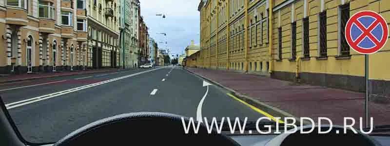 Дорожная ситуация к вопросу