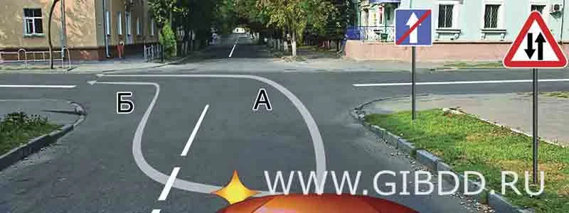 Дорожная ситуация к вопросу