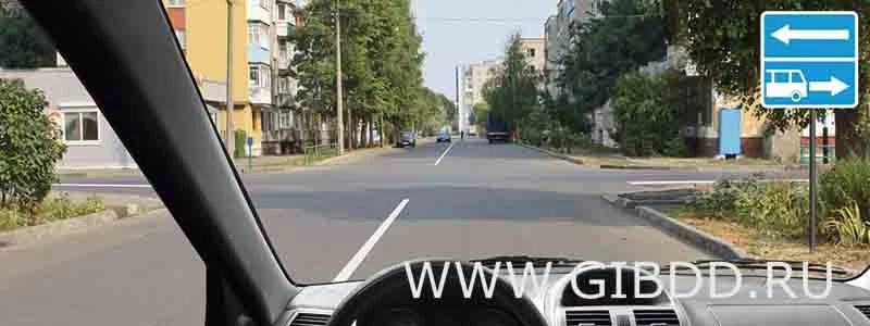 Дорожная ситуация к вопросу