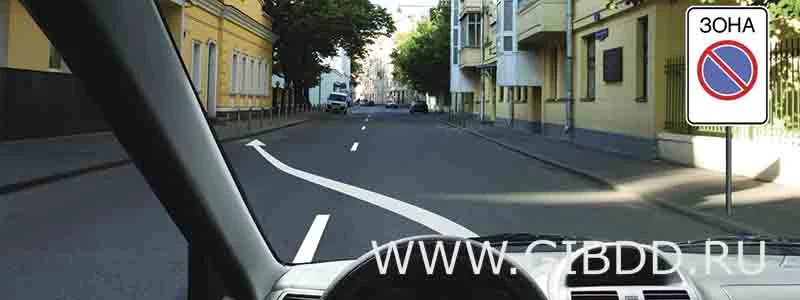 Дорожная ситуация к вопросу
