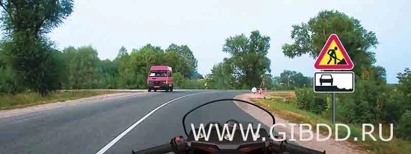 Дорожная ситуация к вопросу