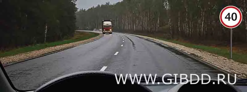 Дорожная ситуация к вопросу