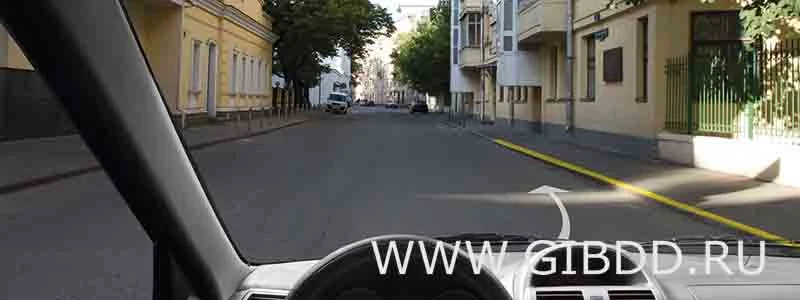Дорожная ситуация к вопросу