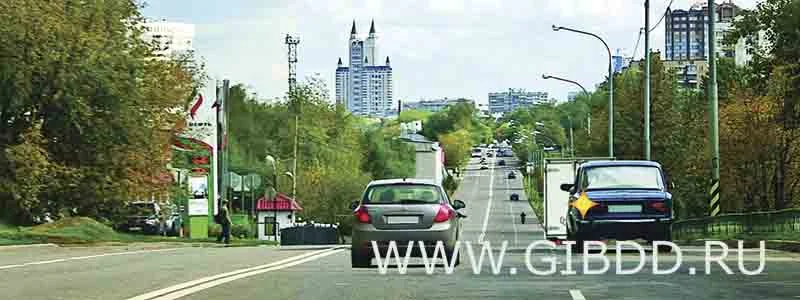 Дорожная ситуация к вопросу
