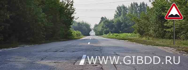 Дорожная ситуация к вопросу