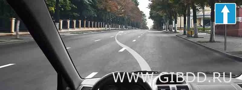 Дорожная ситуация к вопросу