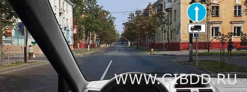 Дорожная ситуация к вопросу