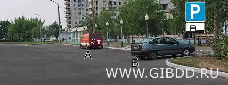Дорожная ситуация к вопросу