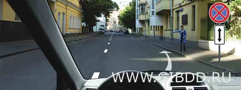 Дорожная ситуация к вопросу
