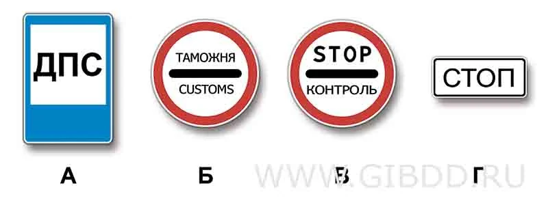 Дорожная ситуация к вопросу