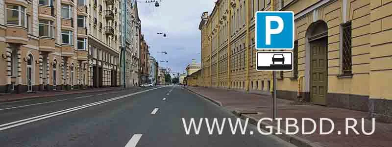 Дорожная ситуация к вопросу