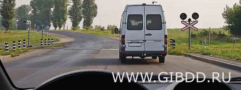 Дорожная ситуация к вопросу