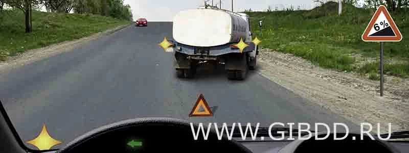 Дорожная ситуация к вопросу