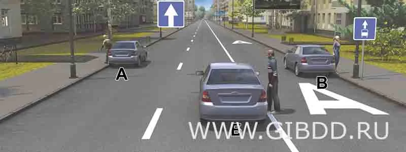 Дорожная ситуация к вопросу