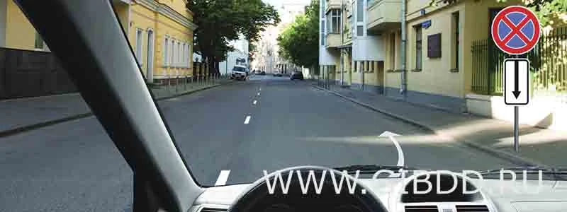 Дорожная ситуация к вопросу