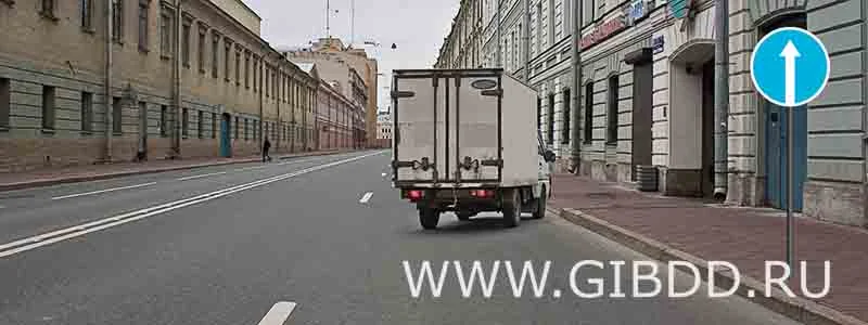 Дорожная ситуация к вопросу
