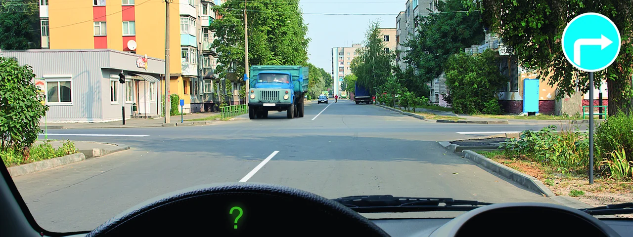 Дорожная ситуация к вопросу
