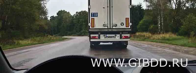 Дорожная ситуация к вопросу