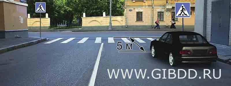 Дорожная ситуация к вопросу
