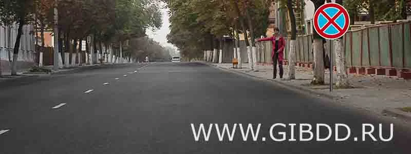 Дорожная ситуация к вопросу