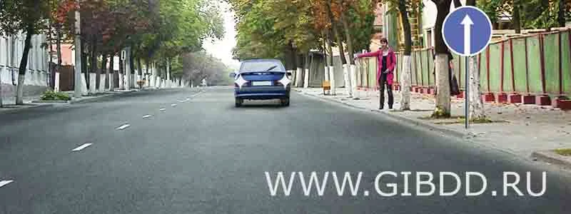 Дорожная ситуация к вопросу