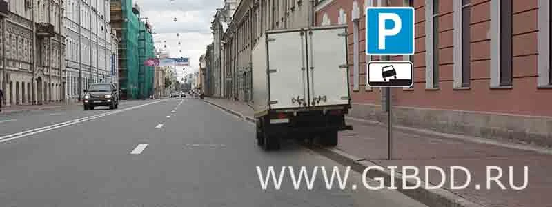 Дорожная ситуация к вопросу