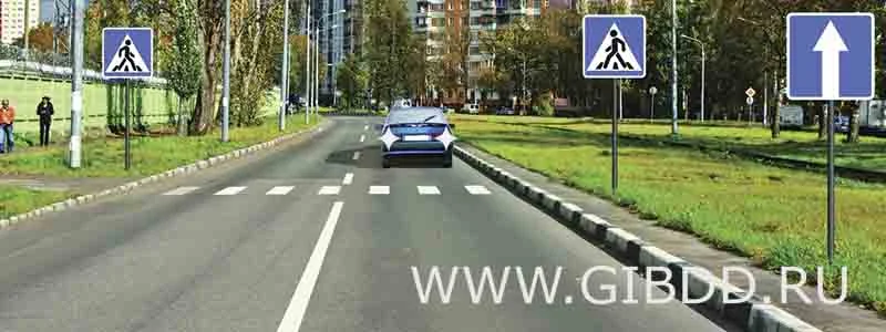 Дорожная ситуация к вопросу