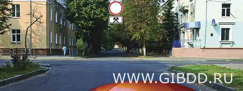 Дорожная ситуация к вопросу
