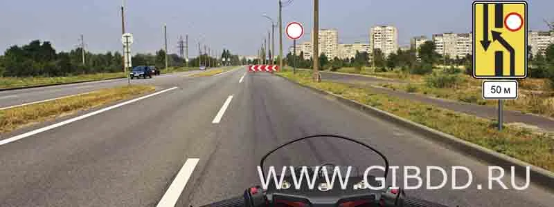 Дорожная ситуация к вопросу