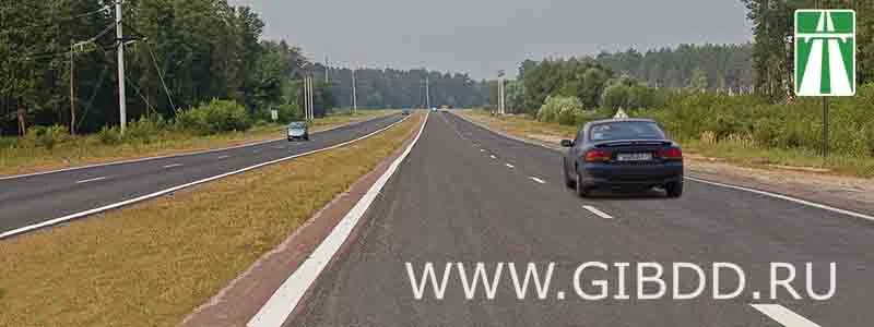 Дорожная ситуация к вопросу