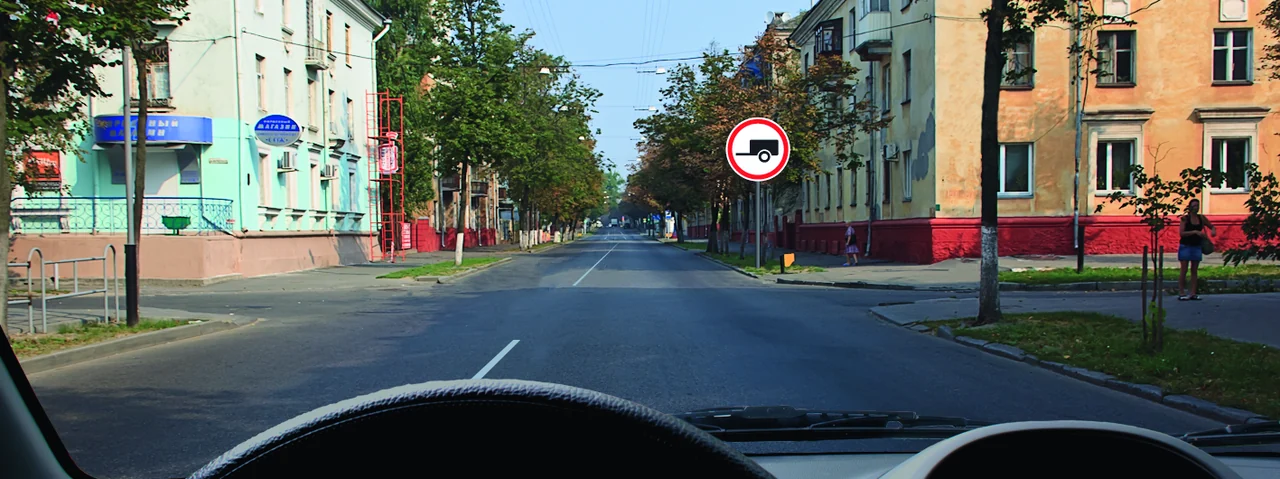 Дорожная ситуация к вопросу
