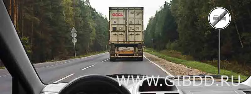 Дорожная ситуация к вопросу