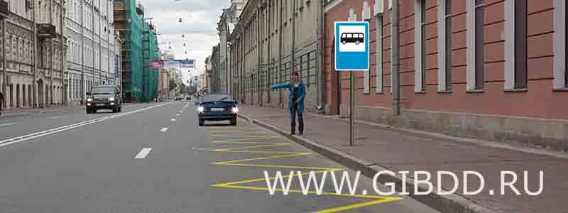 Дорожная ситуация к вопросу