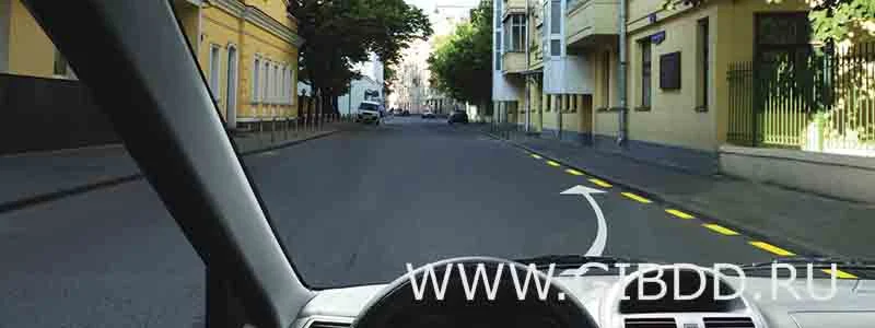Дорожная ситуация к вопросу