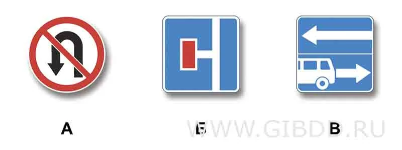 Дорожная ситуация к вопросу
