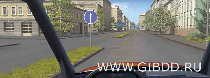 Дорожная ситуация к вопросу
