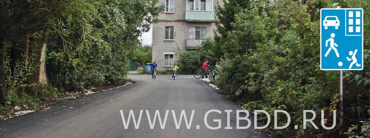 Дорожная ситуация к вопросу
