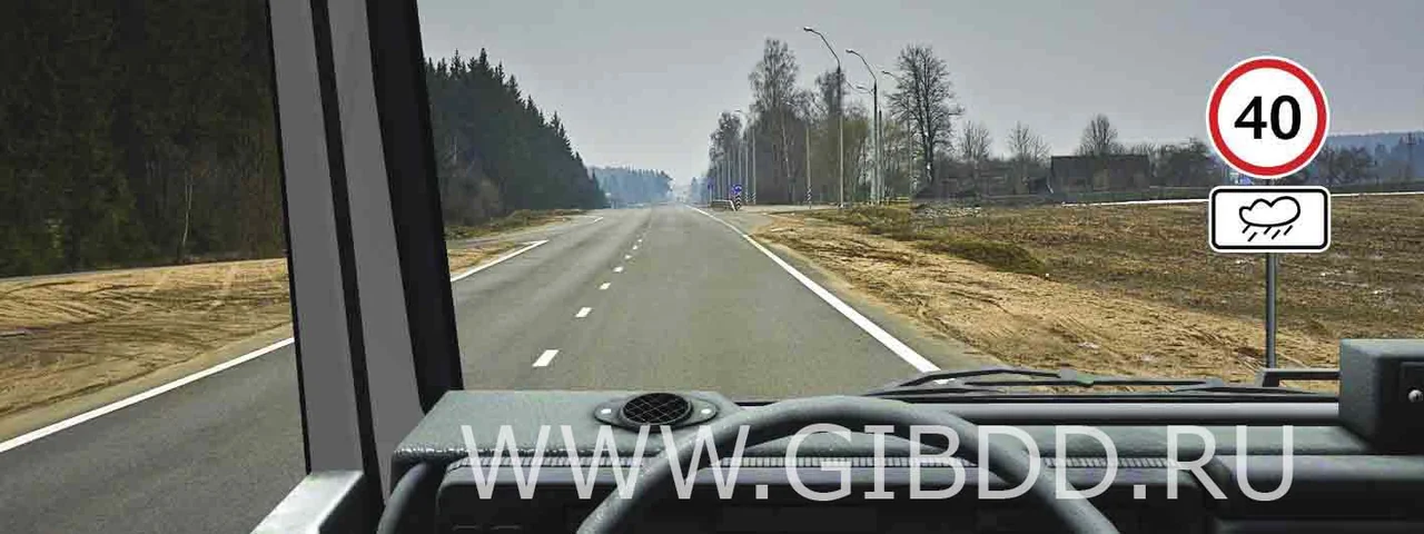 Дорожная ситуация к вопросу
