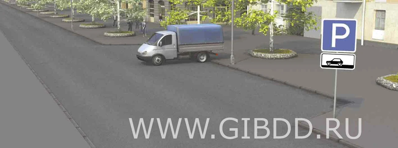 Дорожная ситуация к вопросу