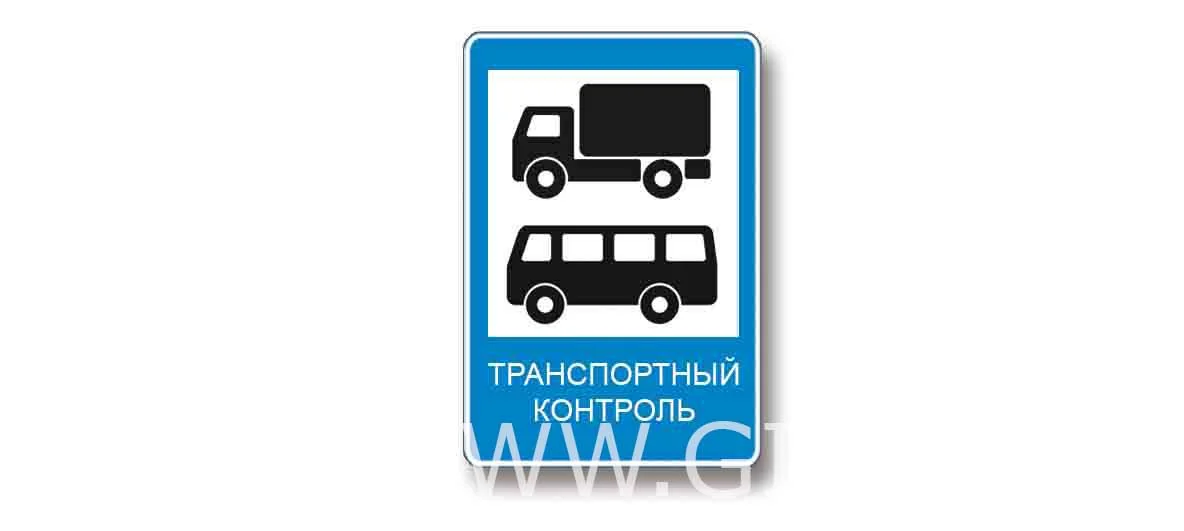 Дорожная ситуация к вопросу