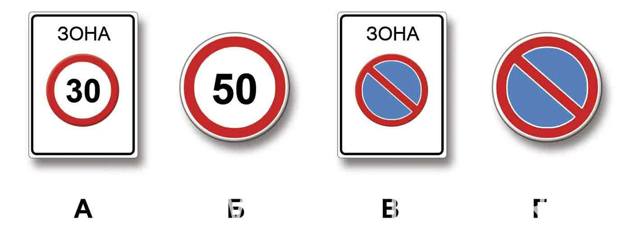 Дорожная ситуация к вопросу