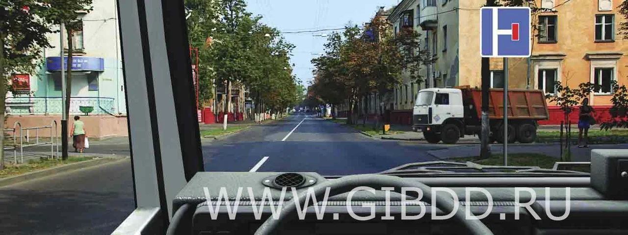 Дорожная ситуация к вопросу
