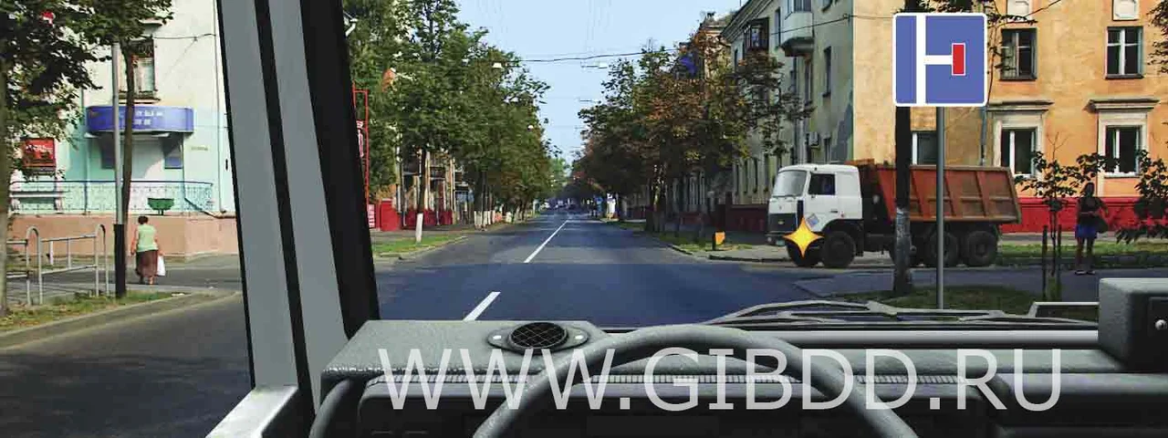 Дорожная ситуация к вопросу