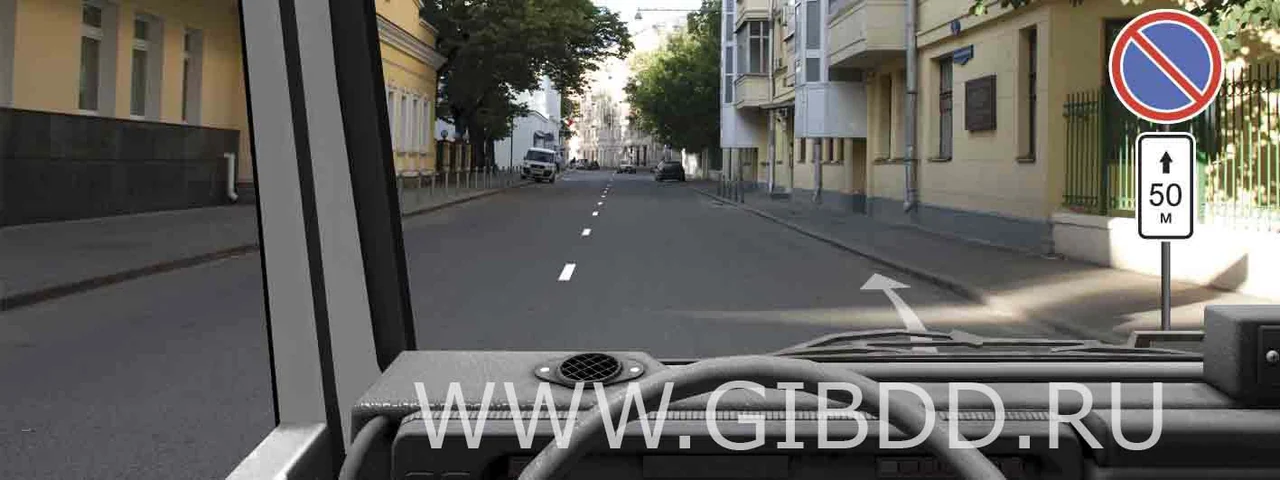 Дорожная ситуация к вопросу